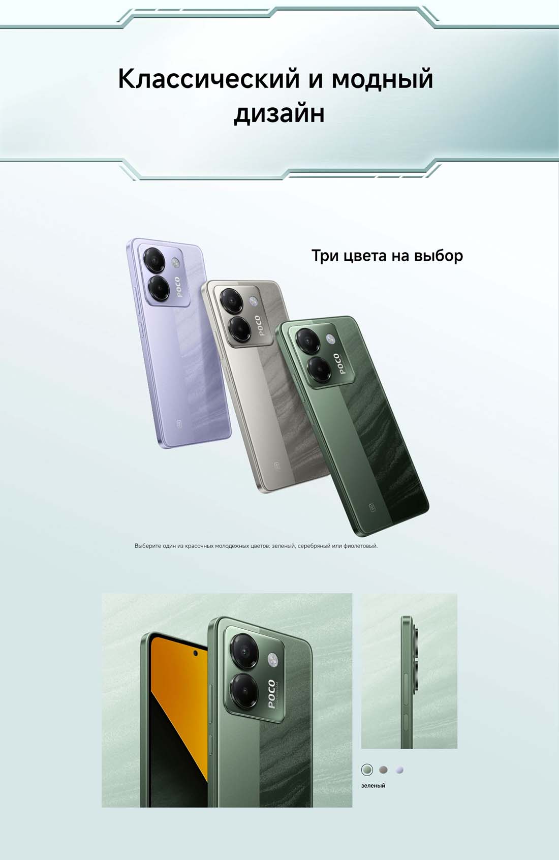 POCO M7 Pro в Калуге POCO-M7-Pro