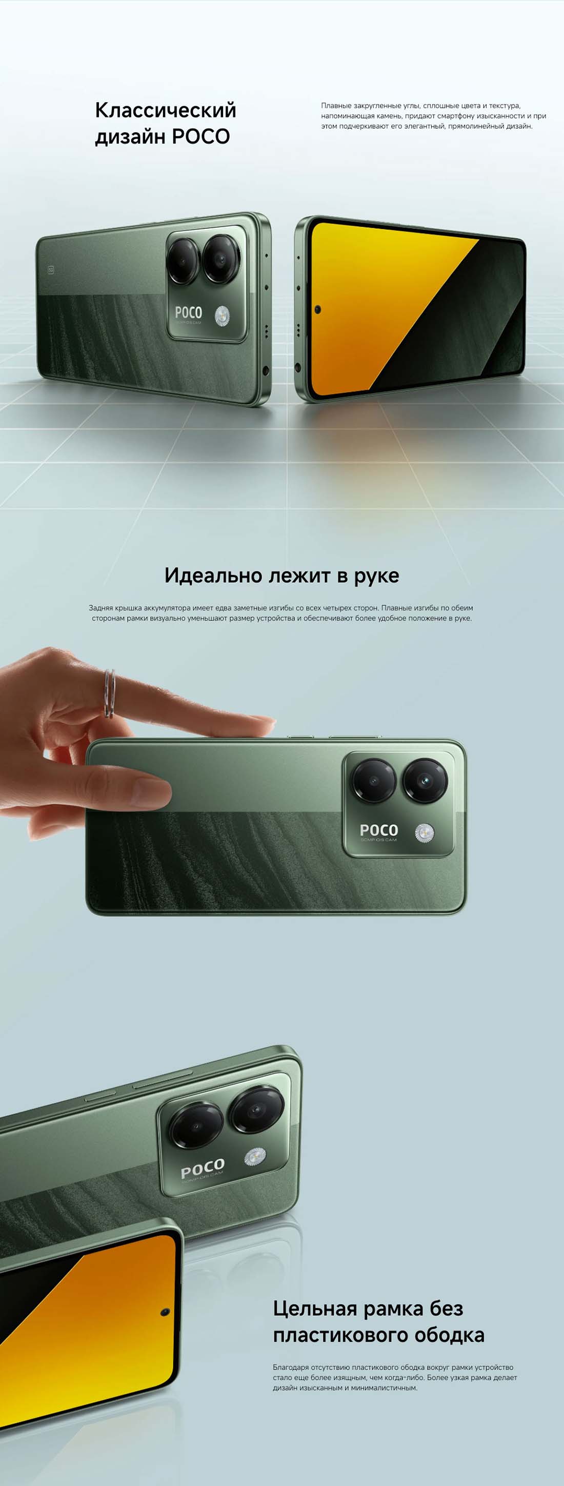 POCO M7 Pro в Калуге POCO-M7-Pro