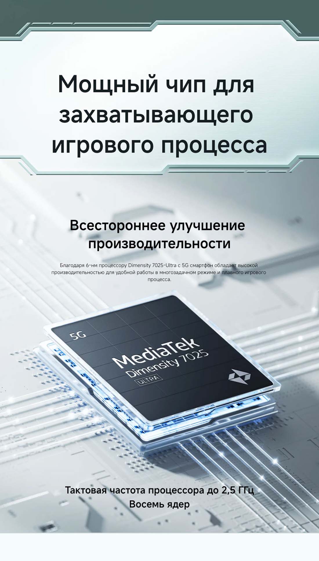 POCO M7 Pro в Калуге POCO-M7-Pro
