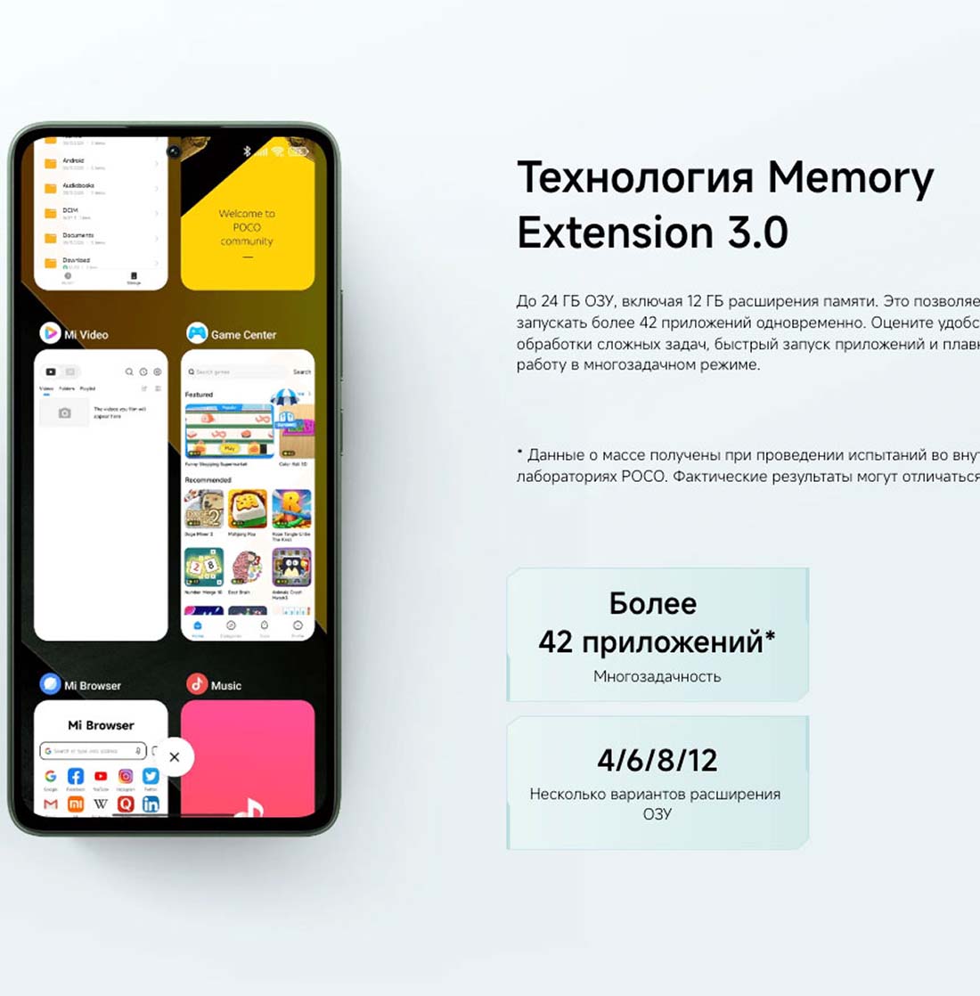 POCO M7 Pro в Калуге POCO-M7-Pro