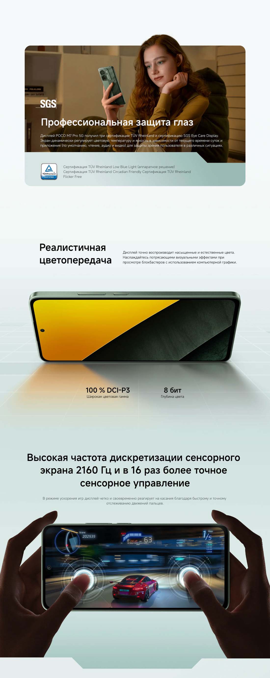 POCO M7 Pro в Калуге POCO-M7-Pro