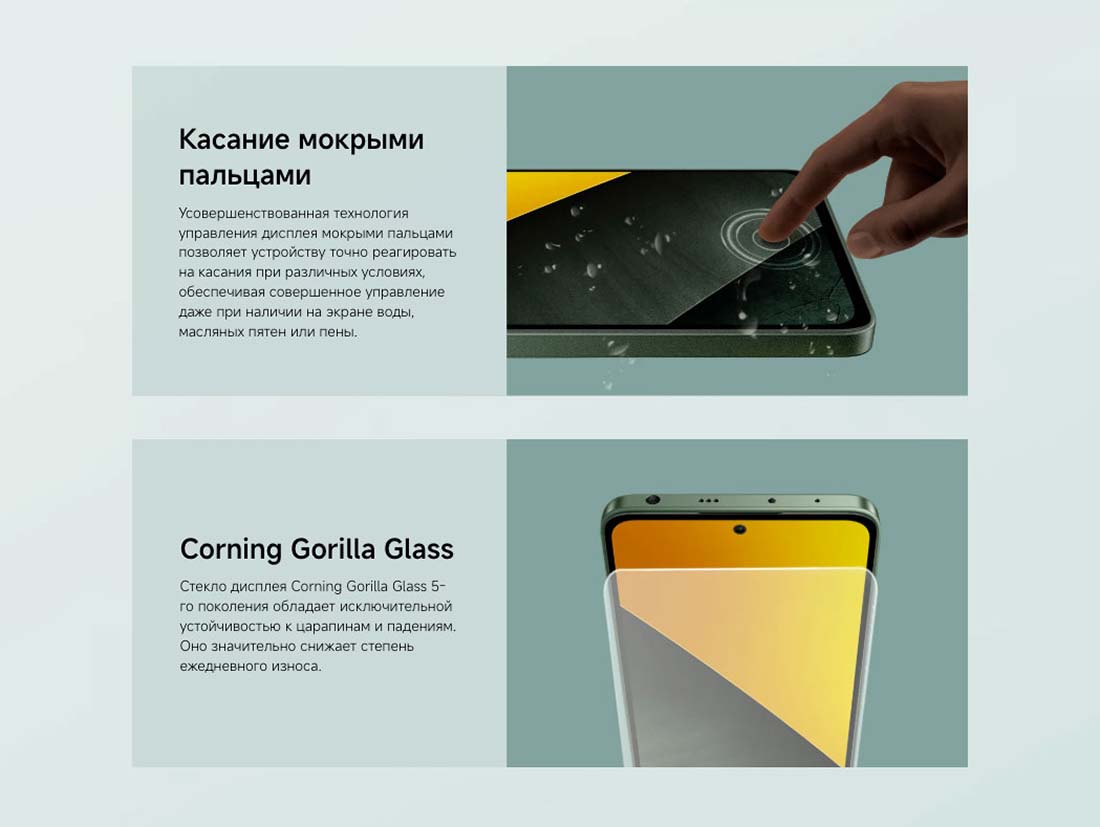 POCO M7 Pro в Калуге POCO-M7-Pro