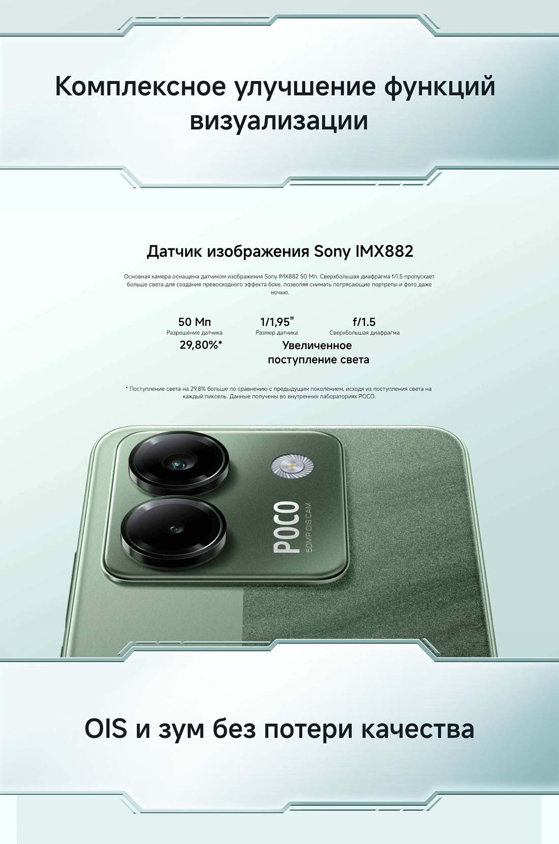 POCO M7 Pro в Калуге POCO-M7-Pro