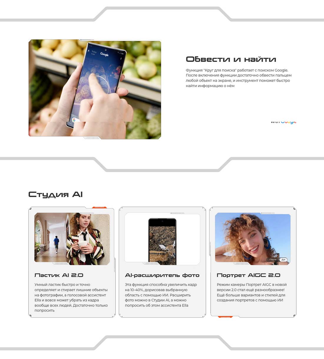 pova-7-neo в Калуге pova-7-neo