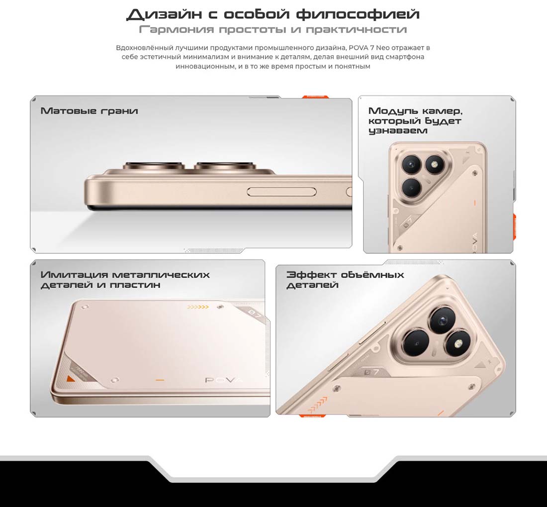 pova-7-neo в Калуге pova-7-neo