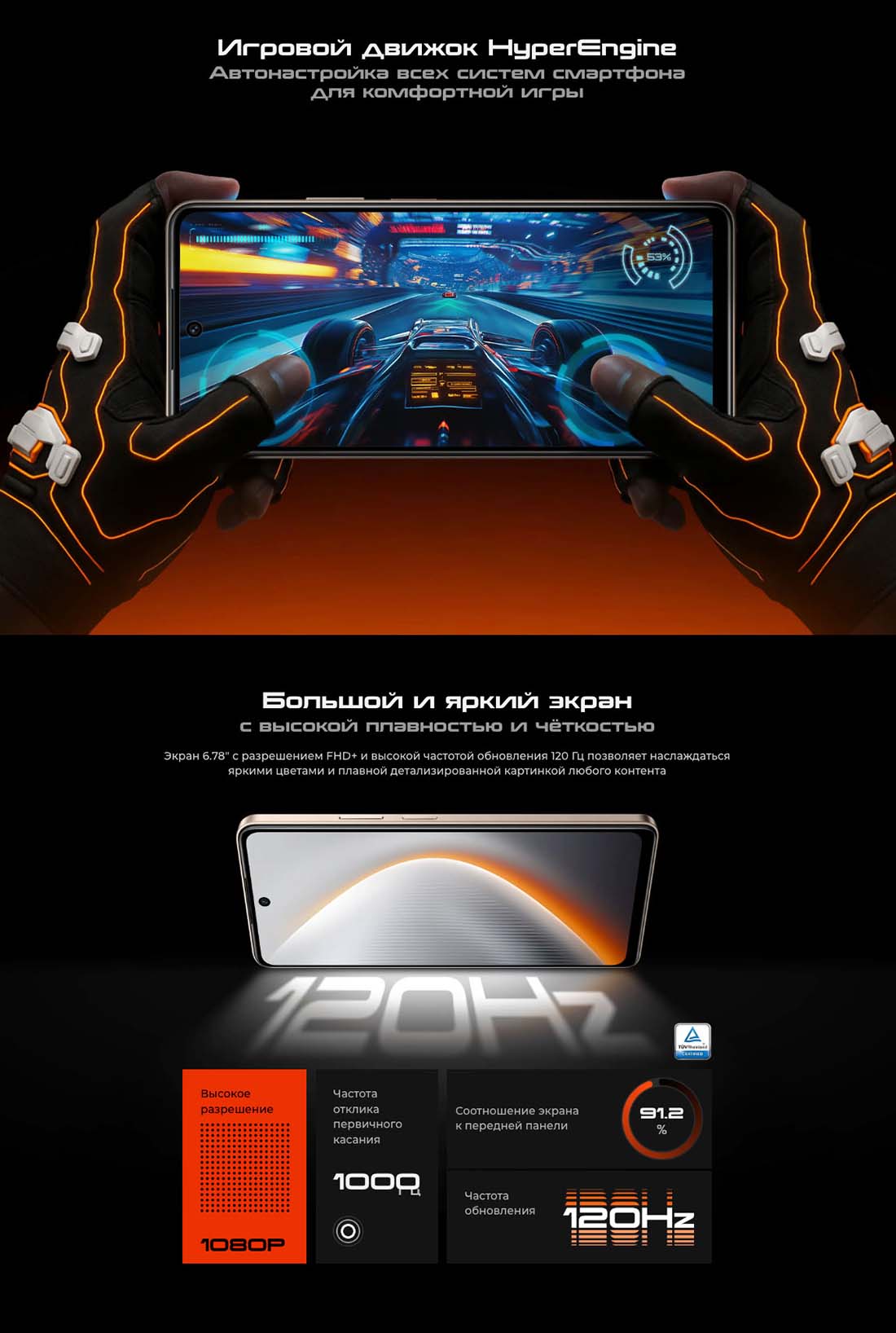 pova-7-neo в Калуге pova-7-neo