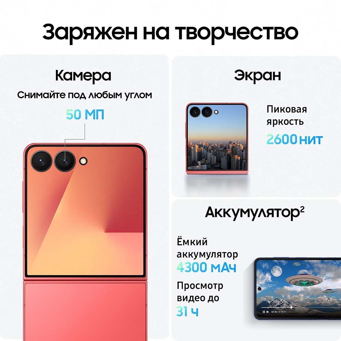 z-flip7 в Калуге z-flip7