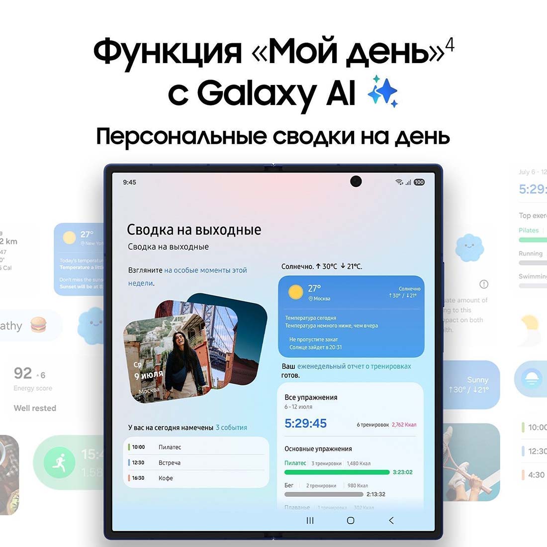 z-fold7 в Калуге z-fold7