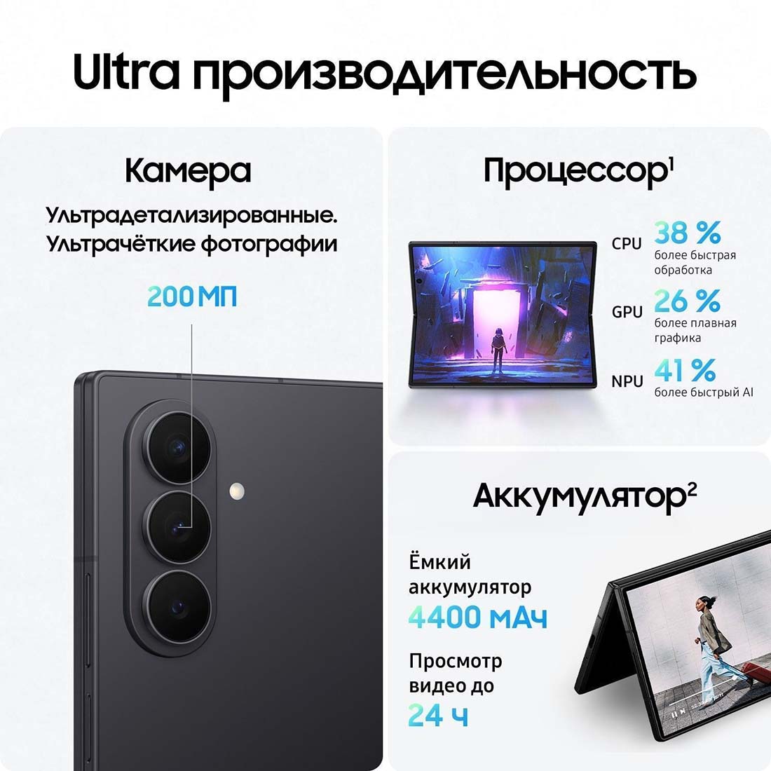 z-fold7 в Калуге z-fold7