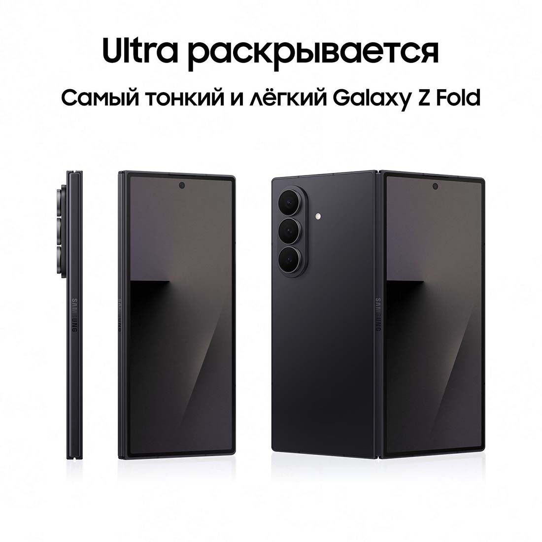 z-fold7 в Калуге z-fold7
