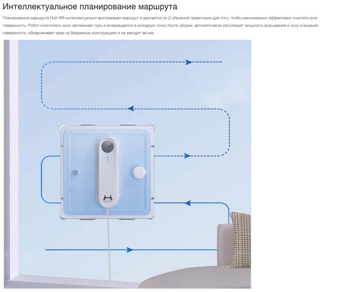 Xiaomi Hutt W9 в Калуге Hutt-w9