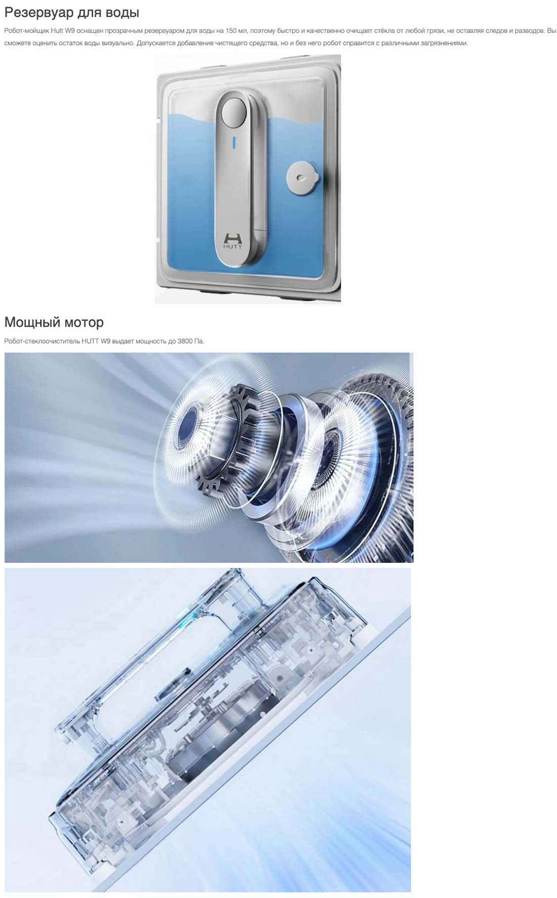 Xiaomi Hutt W9 в Калуге Hutt-w9