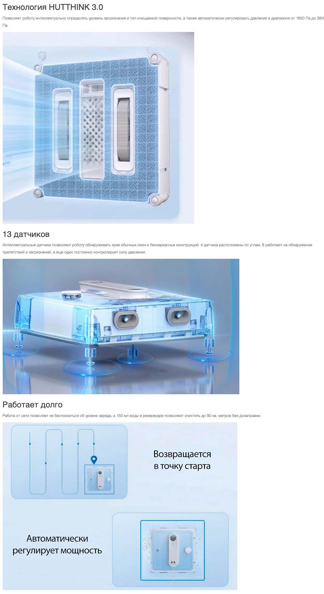 Xiaomi Hutt W9 в Калуге Hutt-w9