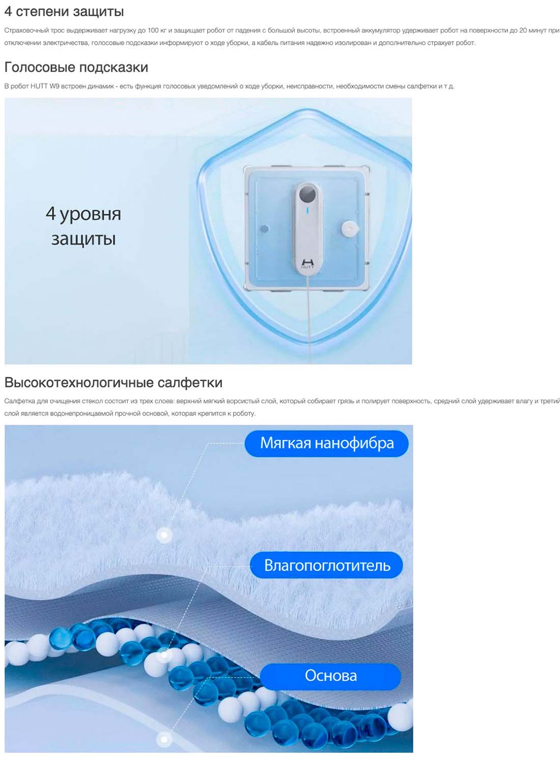 Xiaomi Hutt W9 в Калуге Hutt-w9