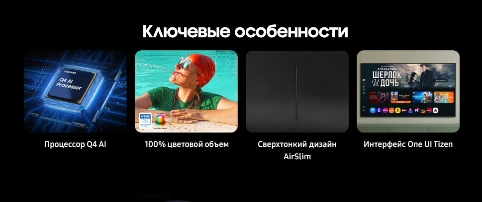 QE55Q8FAAUXRU