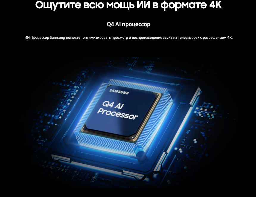 QE55Q8FAAUXRU
