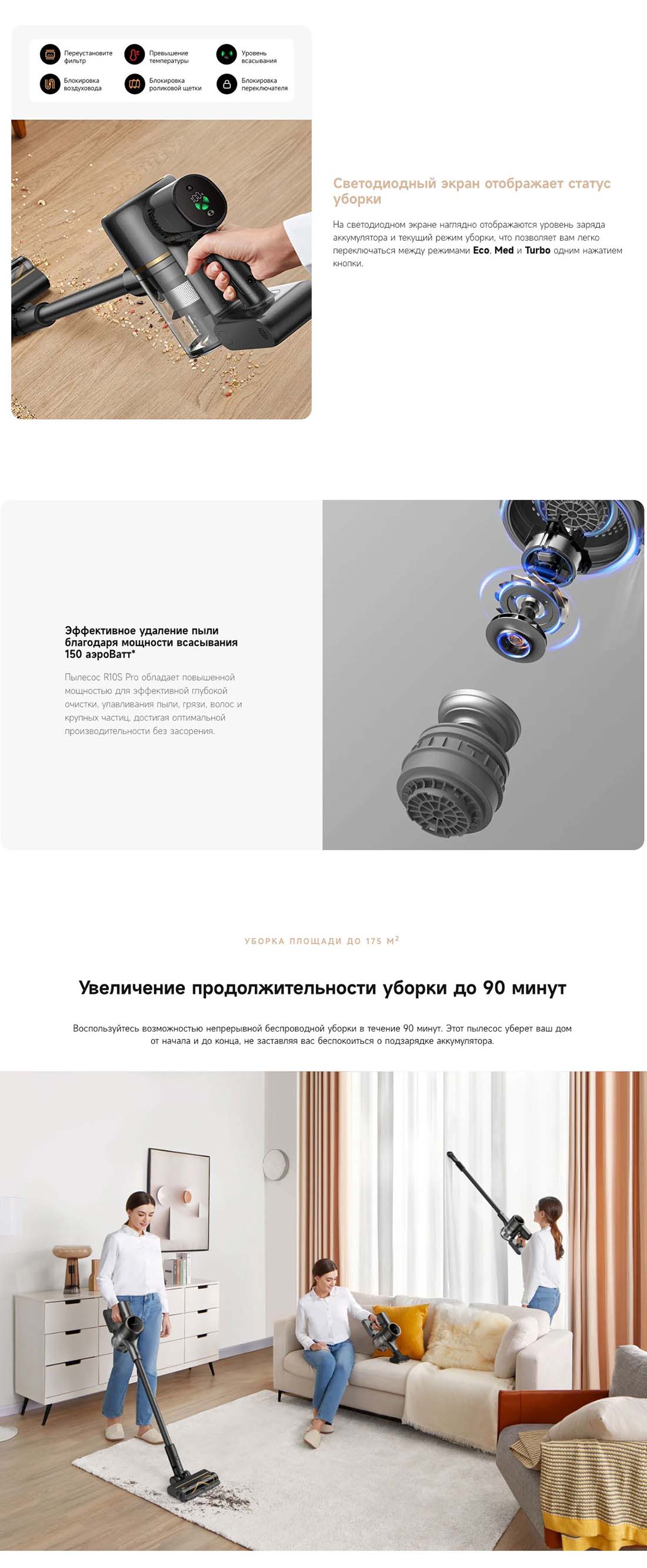 dreame-r10s-pro в Калуге dreame-r10s-pro