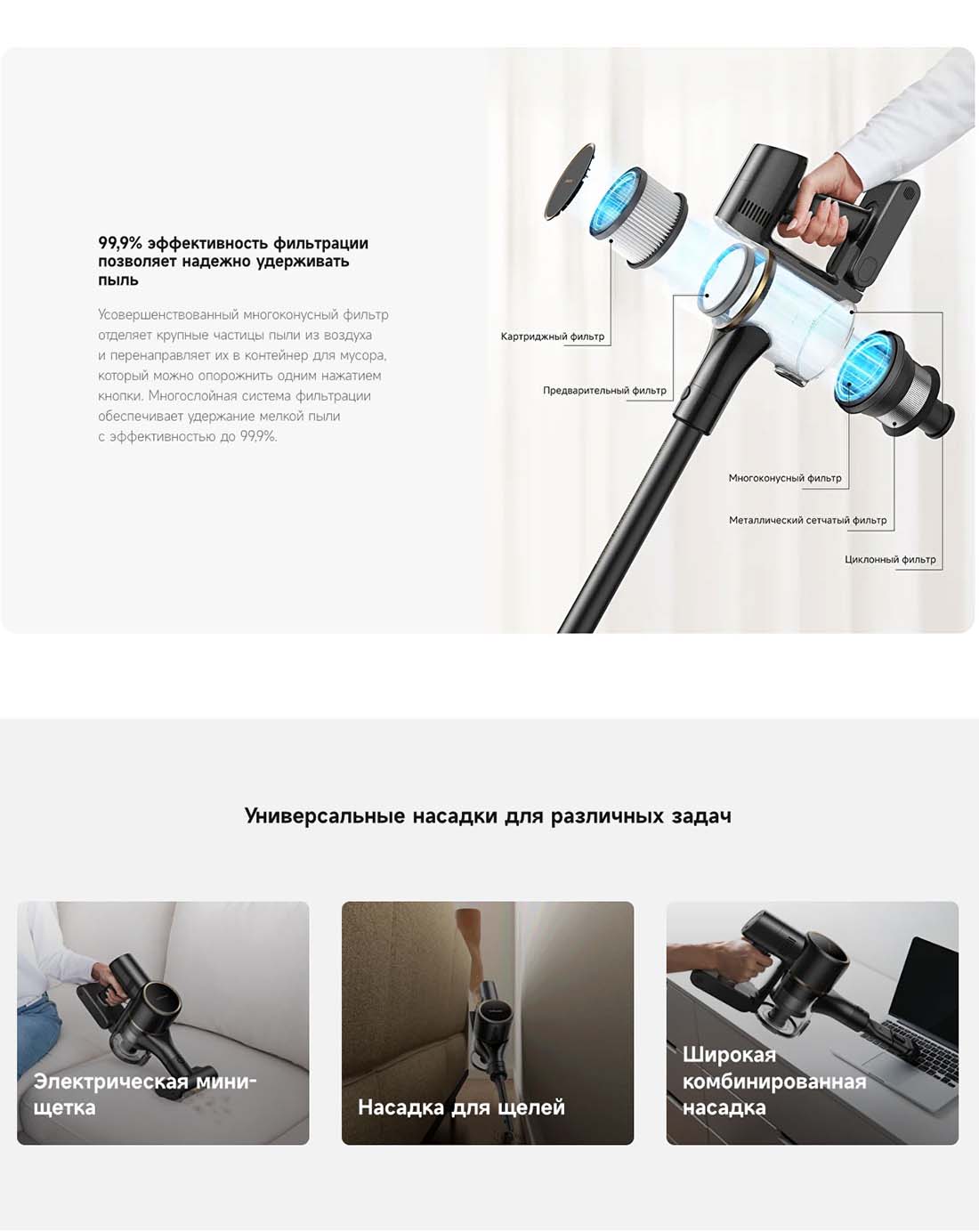 dreame-r10s-pro в Калуге dreame-r10s-pro