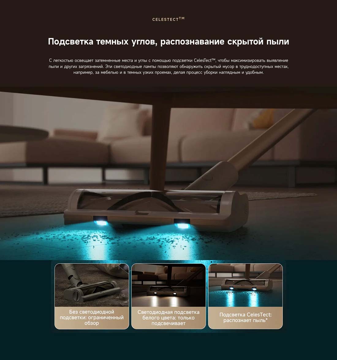 dreame-r10s в Калуге dreame-r10s