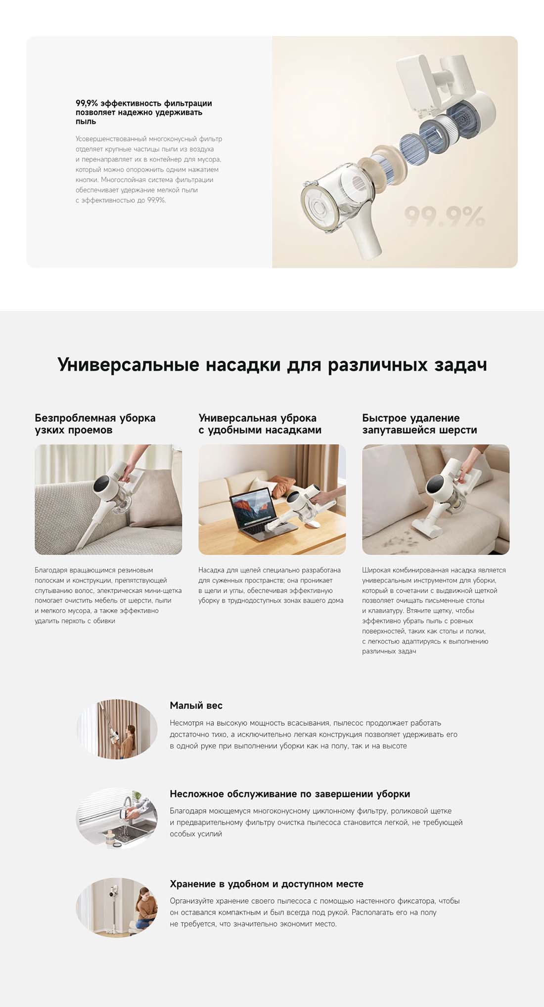 dreame-r10s в Калуге dreame-r10s