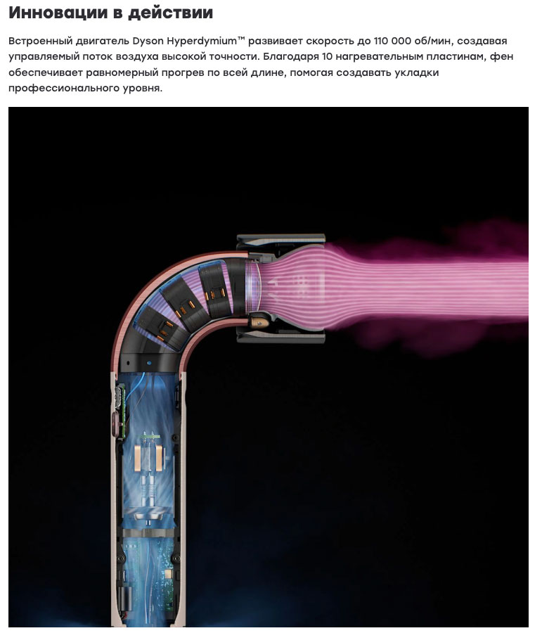 dyson supersonic r pro в Калуге dyson-super-sonic-r