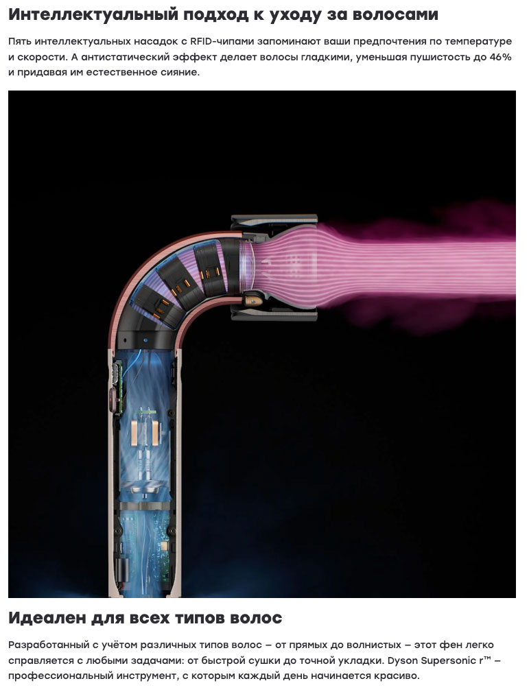 dyson supersonic r pro в Калуге dyson-super-sonic-r