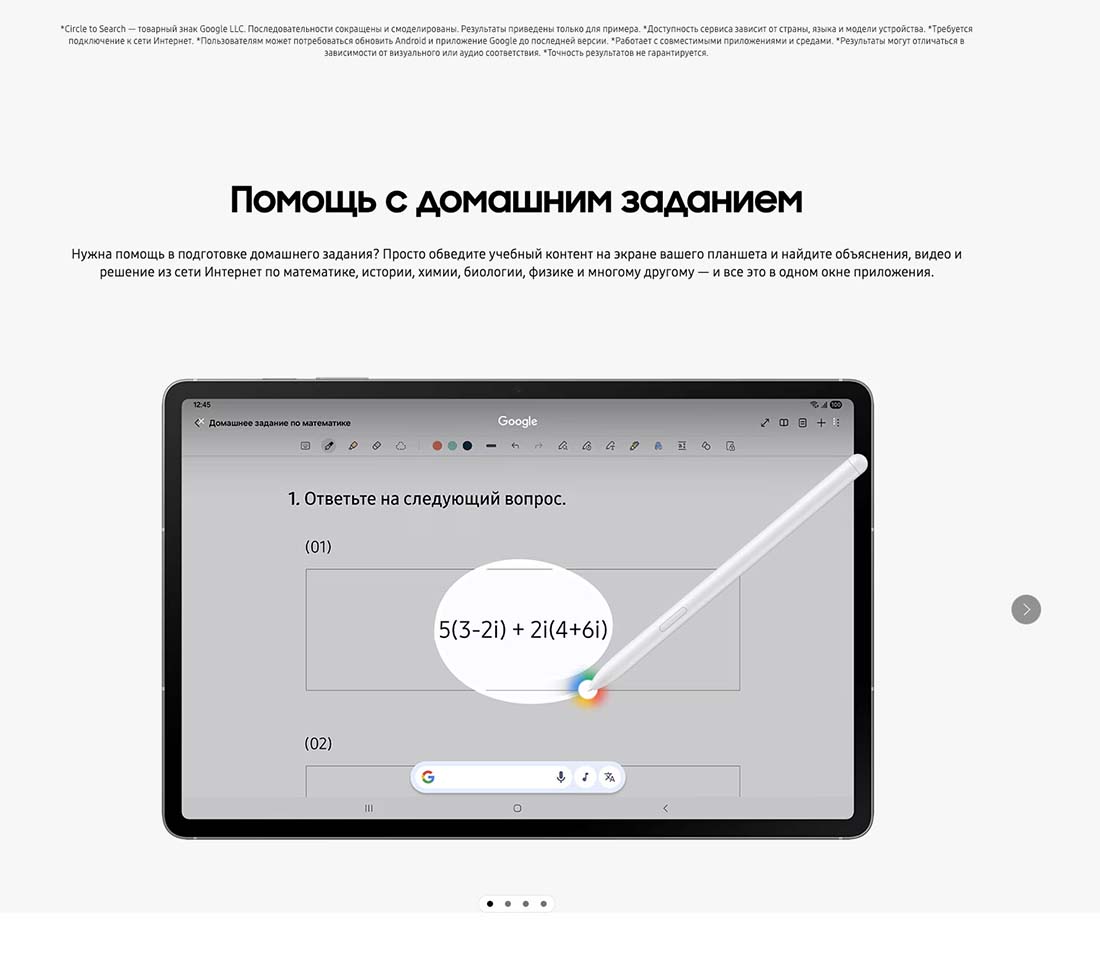 galaxy-tab-s10-fe в Калуге galaxy-tab-s10-fe