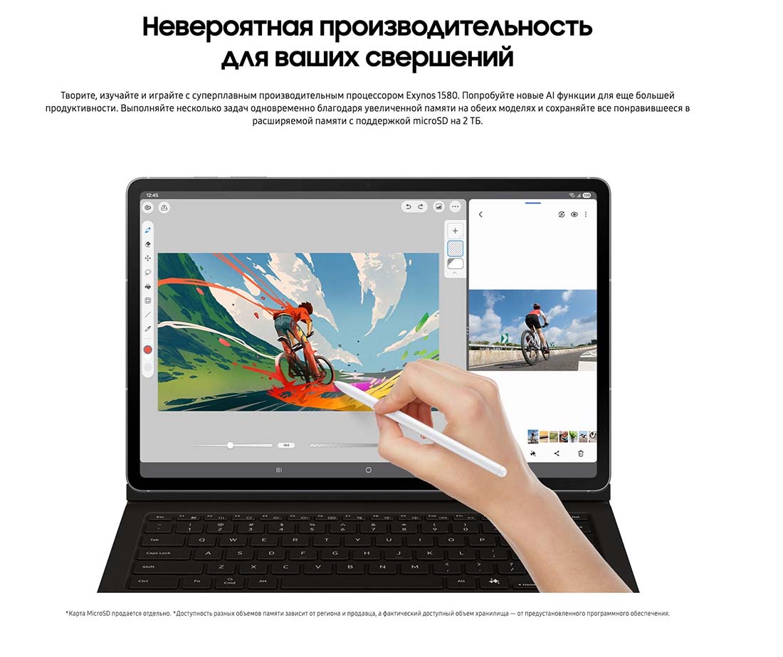 galaxy-tab-s10-fe в Калуге galaxy-tab-s10-fe