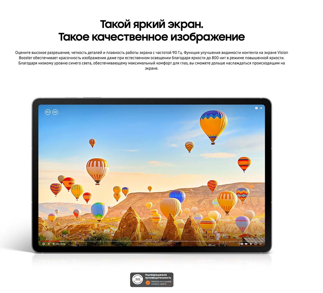 galaxy-tab-s10-fe в Калуге galaxy-tab-s10-fe
