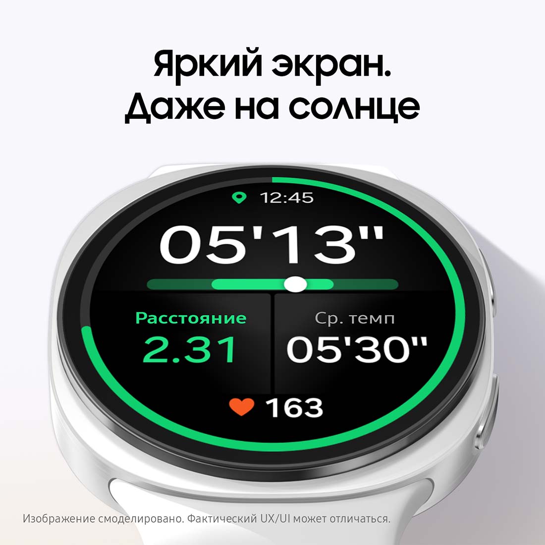 galaxy-watch8 в Калуге galaxy-watch8