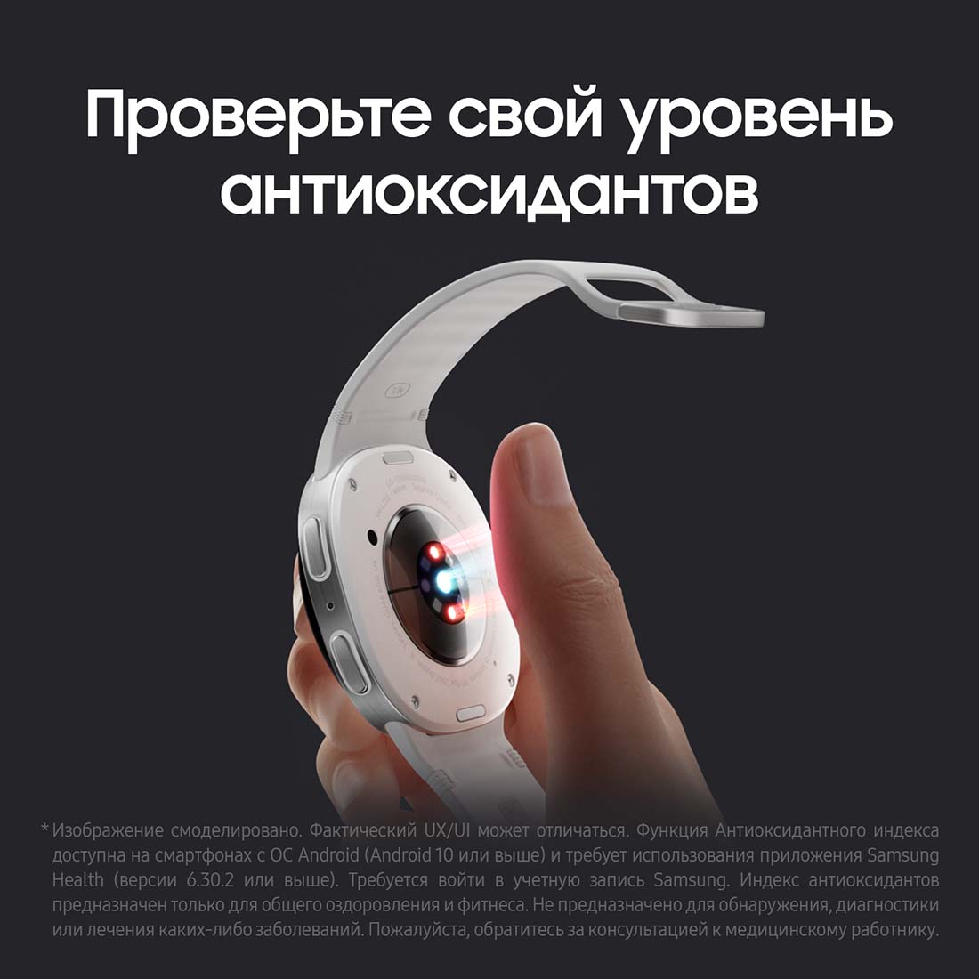 galaxy-watch8 в Калуге galaxy-watch8