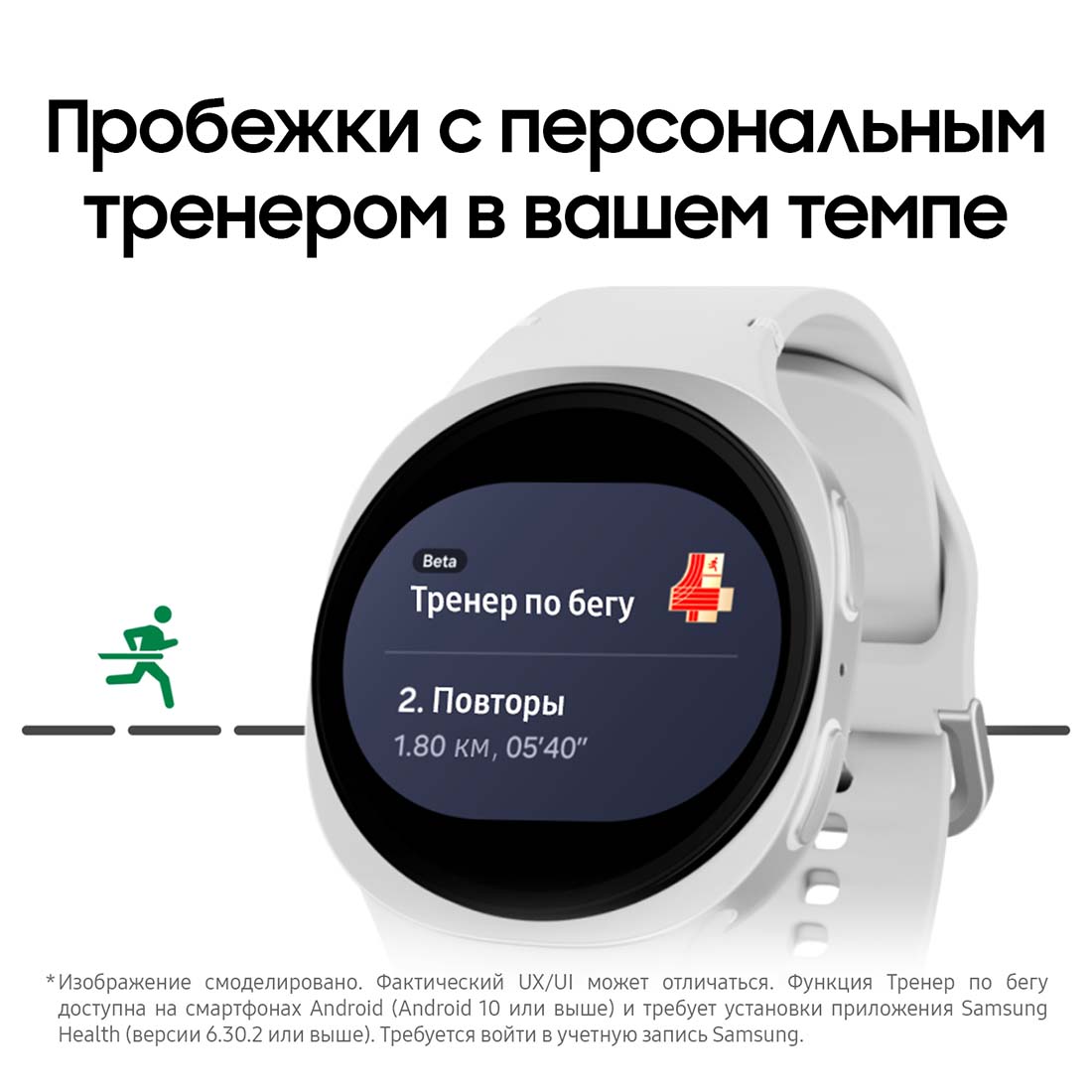 galaxy-watch8 в Калуге galaxy-watch8