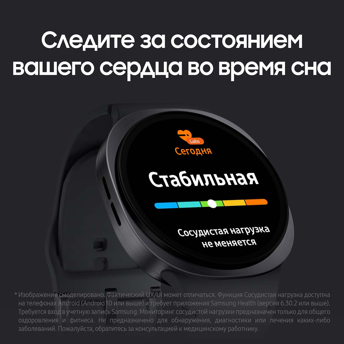 galaxy-watch8 в Калуге galaxy-watch8