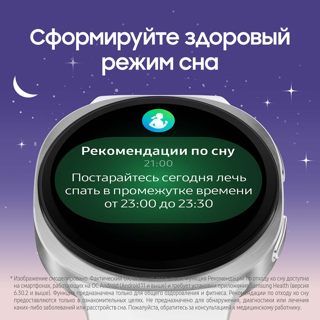 galaxy-watch8 в Калуге galaxy-watch8