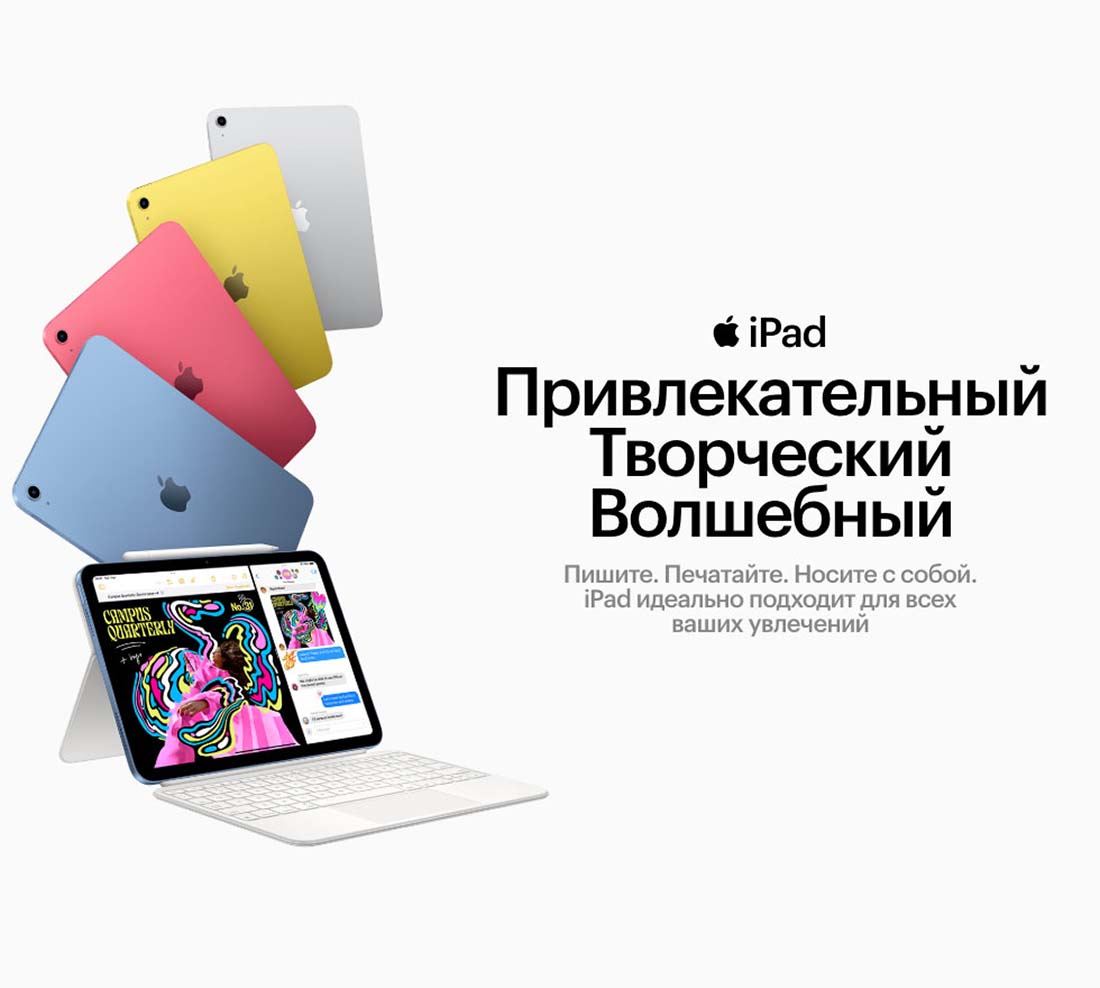 Apple iPad 2025 в Калуге Ipad-2025