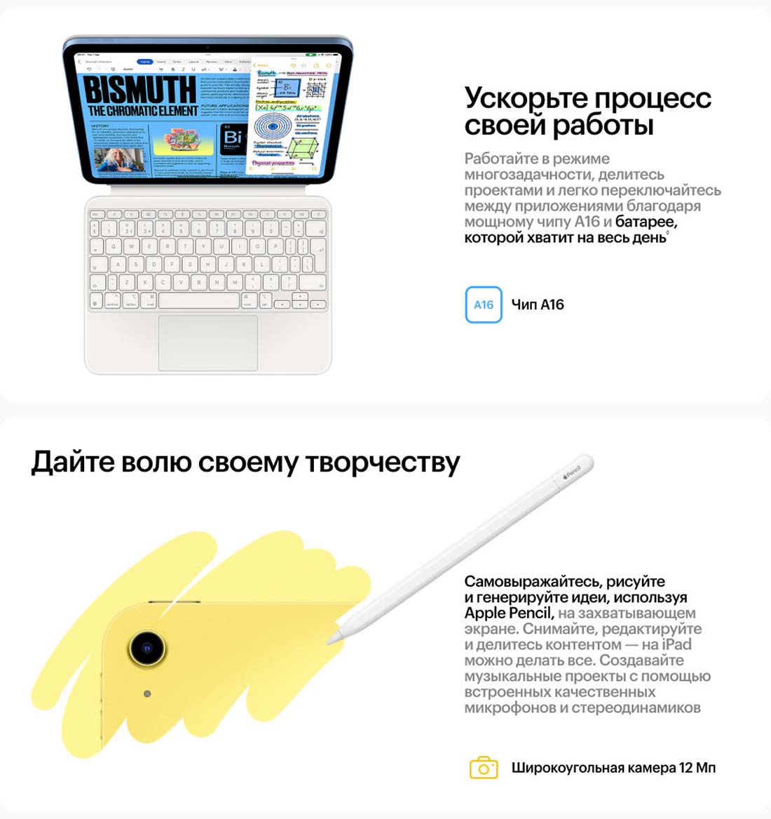 Apple iPad 2025 в Калуге Ipad-2025