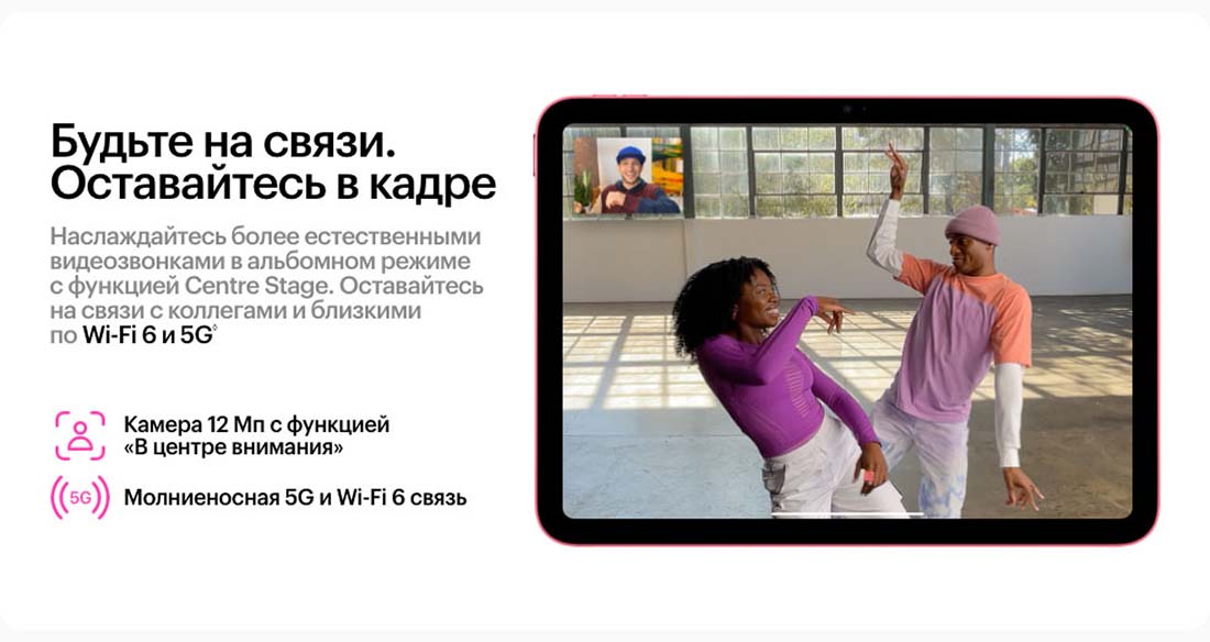 Apple iPad 2025 в Калуге Ipad-2025