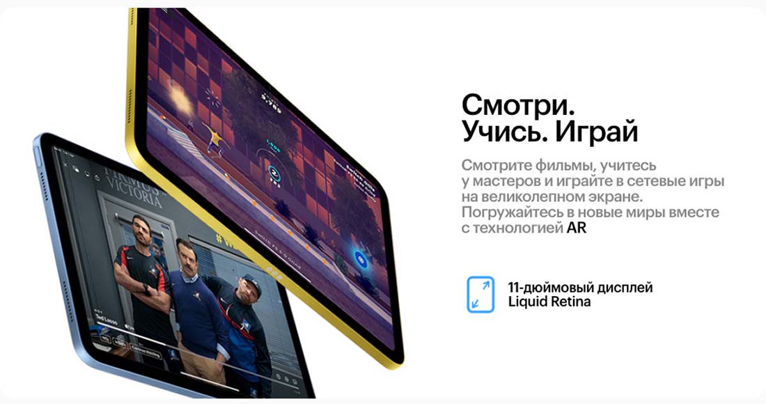 Apple iPad 2025 в Калуге Ipad-2025