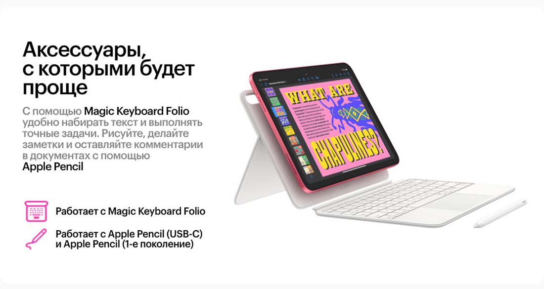 Apple iPad 2025 в Калуге Ipad-2025