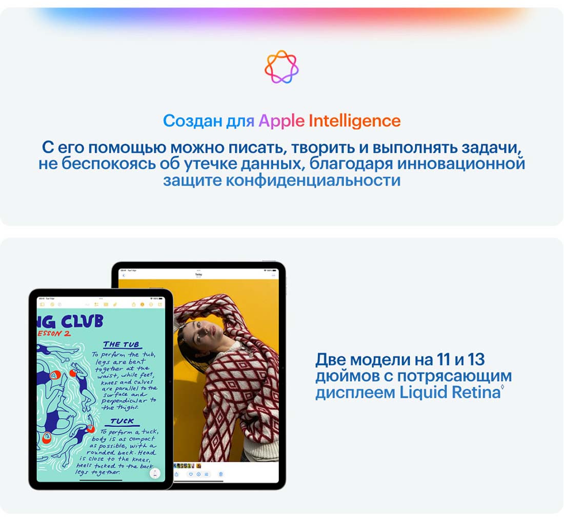 Apple iPad Air 11 в Калуге Ipad-Air-M3-2025