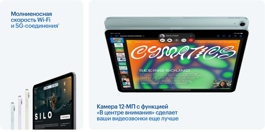 Apple iPad Air 11 в Калуге Ipad-Air-M3-2025