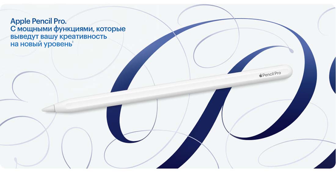 Apple iPad Air 11 в Калуге Ipad-Air-M3-2025