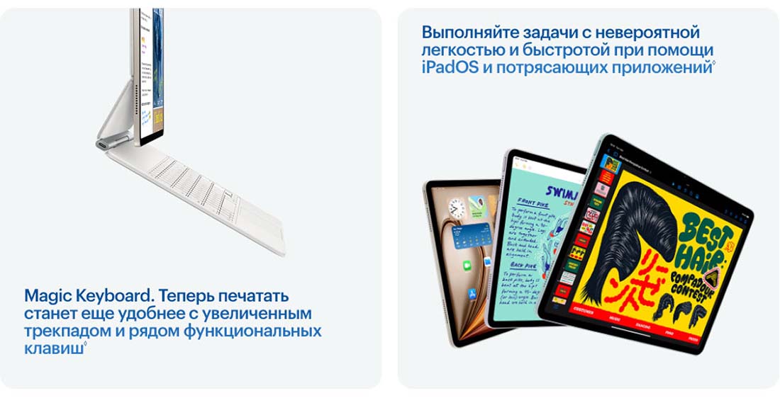 Apple iPad Air 11 в Калуге Ipad-Air-M3-2025