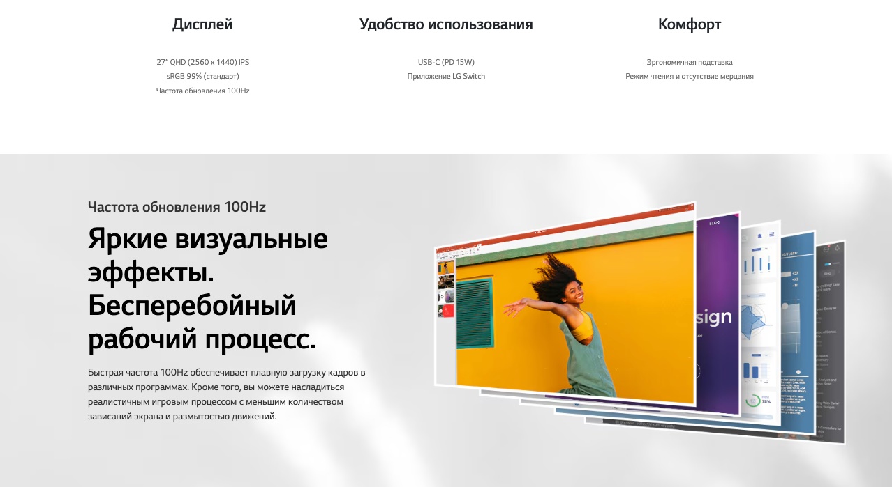 lg-31ua