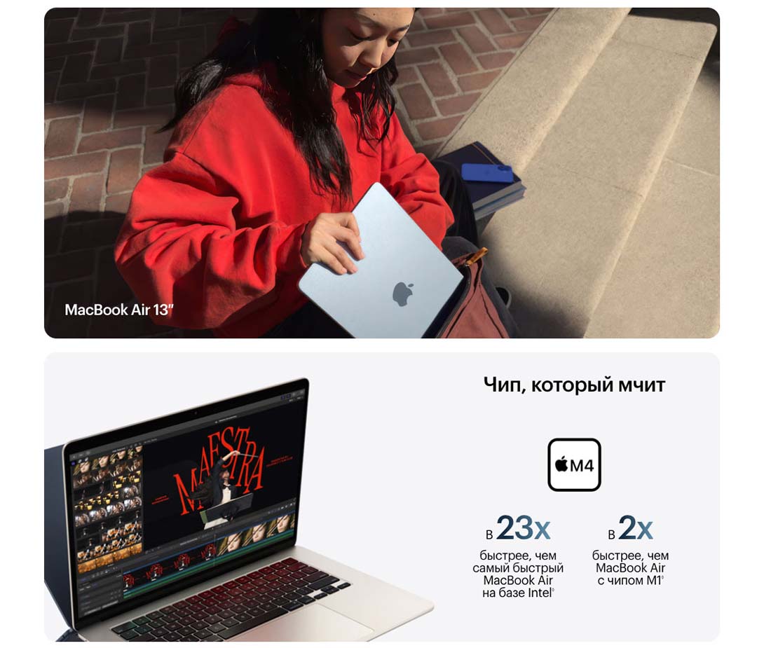 macbook-m4-2025 в Калуге macbook-m4-2025