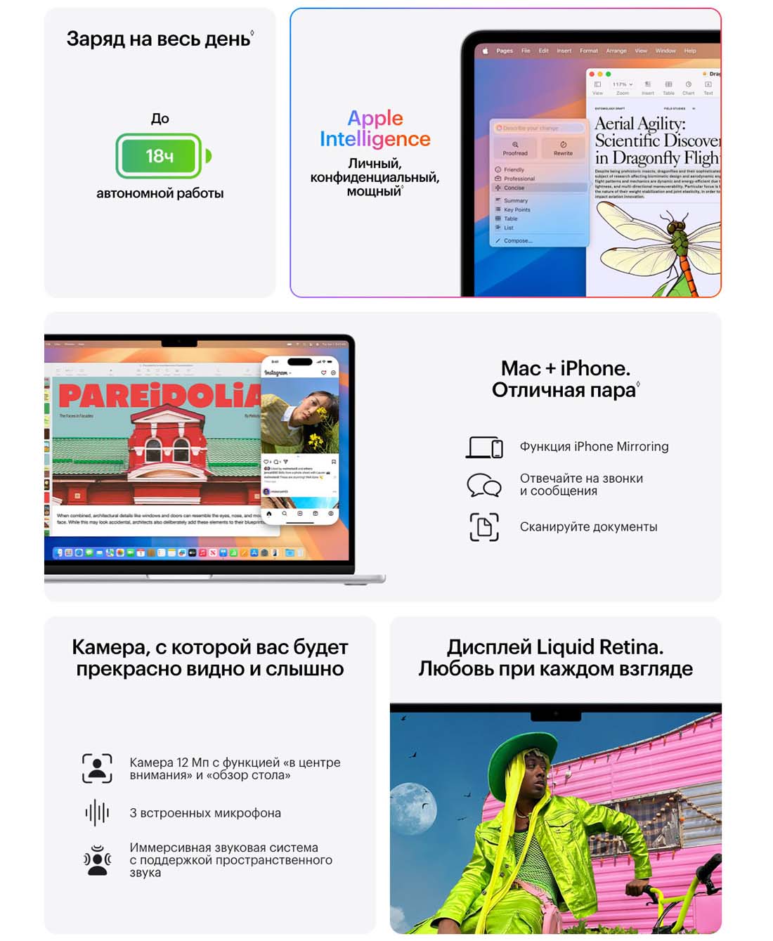 macbook-m4-2025 в Калуге macbook-m4-2025