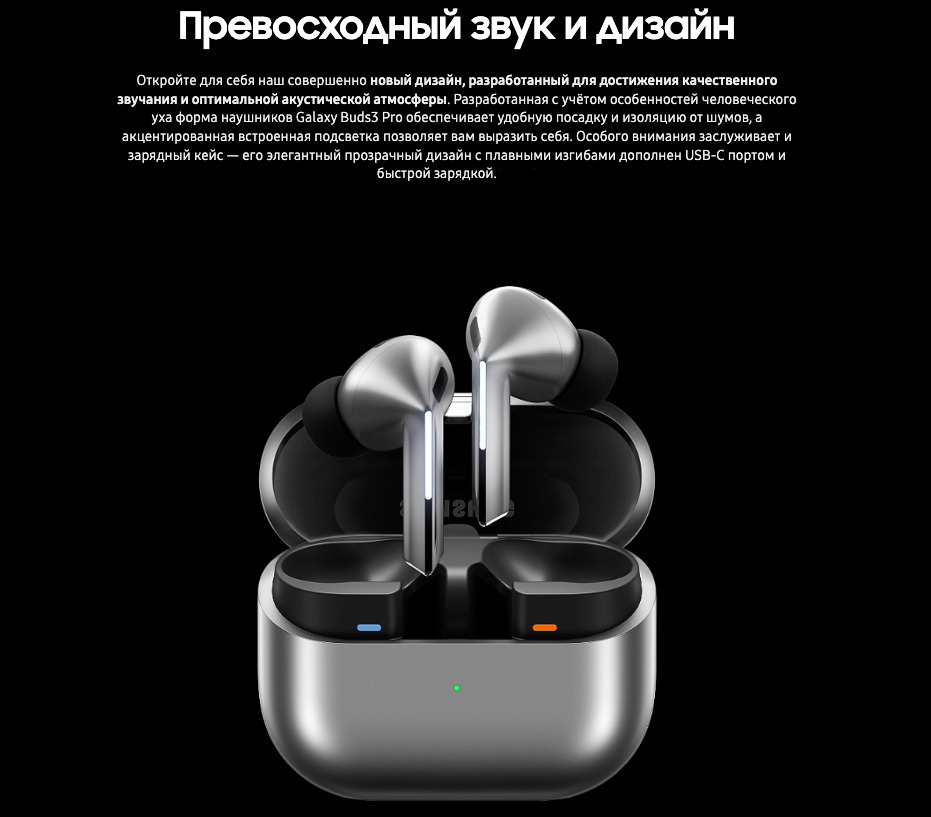 buds-3-pro