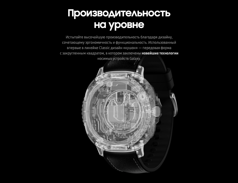 samsung-galaxy-watch8-classic