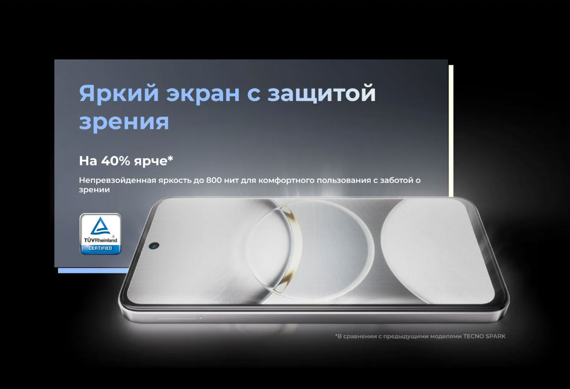 spark-30 в Калуге spark-30