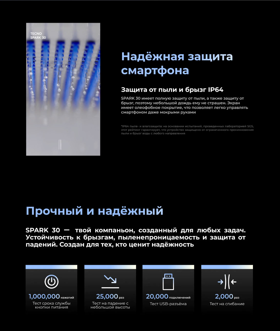 spark-30 в Калуге spark-30